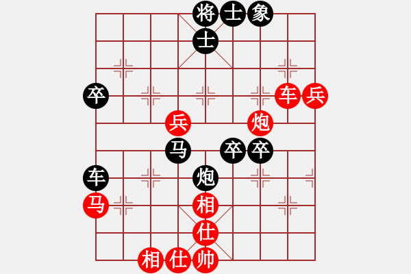 象棋棋譜圖片：A02 邊馬局 iPad 16Wifi先負(fù)朱育良 - 步數(shù)：70 