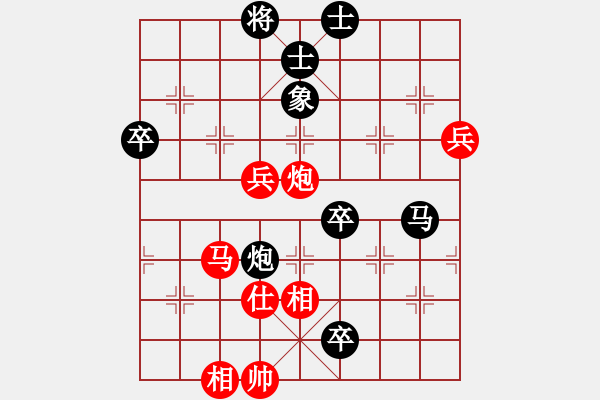 象棋棋譜圖片：A02 邊馬局 iPad 16Wifi先負(fù)朱育良 - 步數(shù)：90 