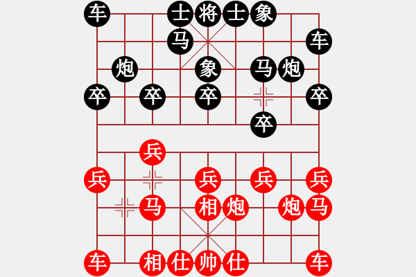 象棋棋譜圖片：2018第2屆絲路怡苑敦煌杯林川博先和郭海軍8 - 步數(shù)：10 