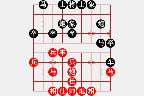 象棋棋譜圖片：2018第2屆絲路怡苑敦煌杯林川博先和郭海軍8 - 步數(shù)：30 