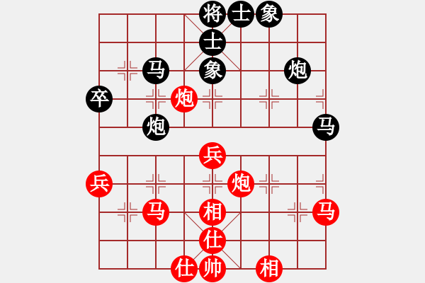 象棋棋譜圖片：2018第2屆絲路怡苑敦煌杯林川博先和郭海軍8 - 步數(shù)：50 