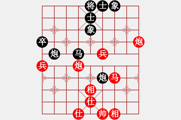 象棋棋譜圖片：2018第2屆絲路怡苑敦煌杯林川博先和郭海軍8 - 步數(shù)：70 