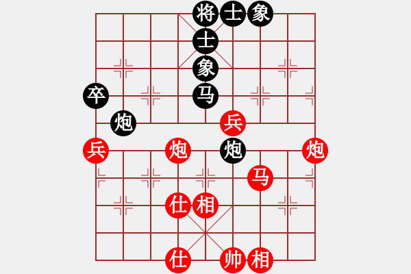 象棋棋譜圖片：2018第2屆絲路怡苑敦煌杯林川博先和郭海軍8 - 步數(shù)：80 