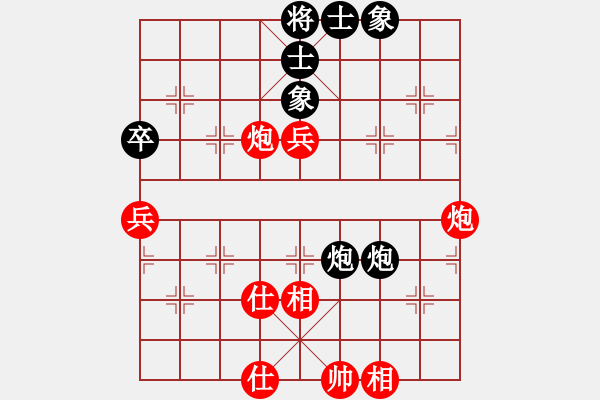 象棋棋譜圖片：2018第2屆絲路怡苑敦煌杯林川博先和郭海軍8 - 步數(shù)：86 