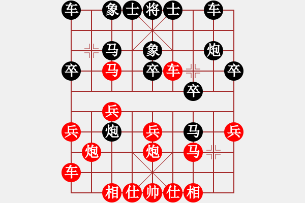 象棋棋譜圖片：151204 第6輪 第6桌 第1臺 陳華俊 負 周志剛 - 步數(shù)：20 