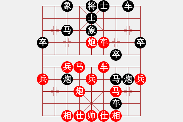 象棋棋譜圖片：151204 第6輪 第6桌 第1臺 陳華俊 負 周志剛 - 步數(shù)：30 