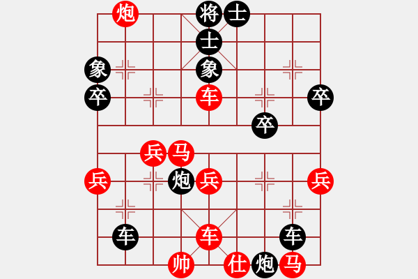 象棋棋譜圖片：151204 第6輪 第6桌 第1臺 陳華俊 負 周志剛 - 步數(shù)：50 