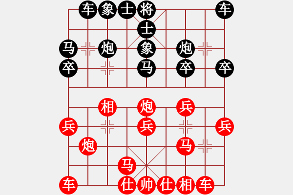 象棋棋譜圖片：2018陜西蒲城第2屆梨花節(jié)王添明先勝孫勇宏5 - 步數(shù)：20 