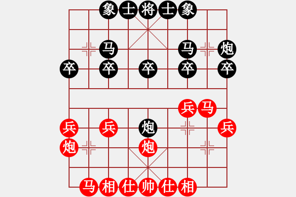 象棋棋谱图片：刘子健 先和 金松 - 步数：20 