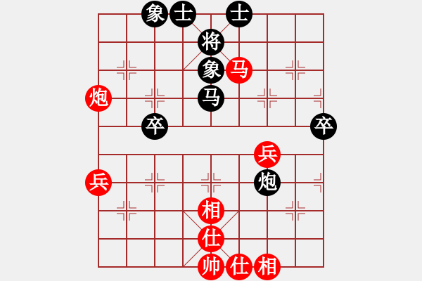 象棋棋谱图片：刘子健 先和 金松 - 步数：41 