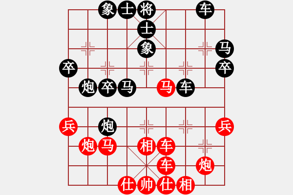 象棋棋譜圖片：紅藍(lán)之戀(8段)-和-easytolose(8段) - 步數(shù)：30 