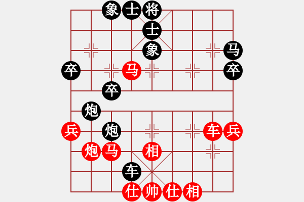 象棋棋譜圖片：紅藍(lán)之戀(8段)-和-easytolose(8段) - 步數(shù)：50 