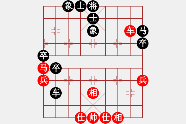 象棋棋譜圖片：紅藍(lán)之戀(8段)-和-easytolose(8段) - 步數(shù)：60 