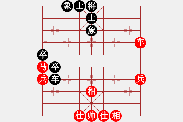 象棋棋譜圖片：紅藍(lán)之戀(8段)-和-easytolose(8段) - 步數(shù)：63 