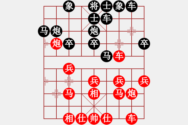 象棋棋譜圖片：鄭凱歌(9級)-勝-雨藝書生(3段) - 步數(shù)：20 