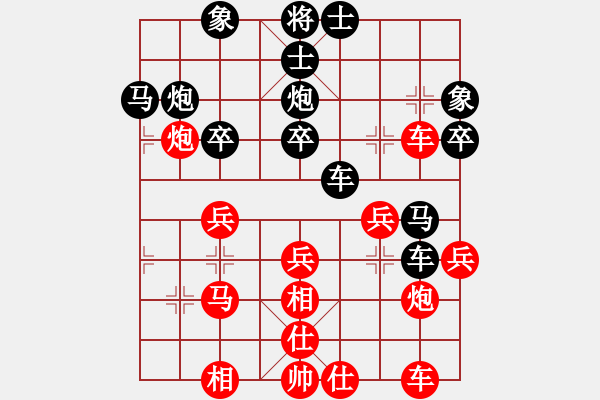 象棋棋譜圖片：鄭凱歌(9級)-勝-雨藝書生(3段) - 步數(shù)：30 