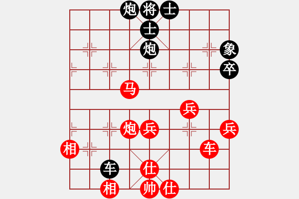 象棋棋譜圖片：鄭凱歌(9級)-勝-雨藝書生(3段) - 步數(shù)：60 