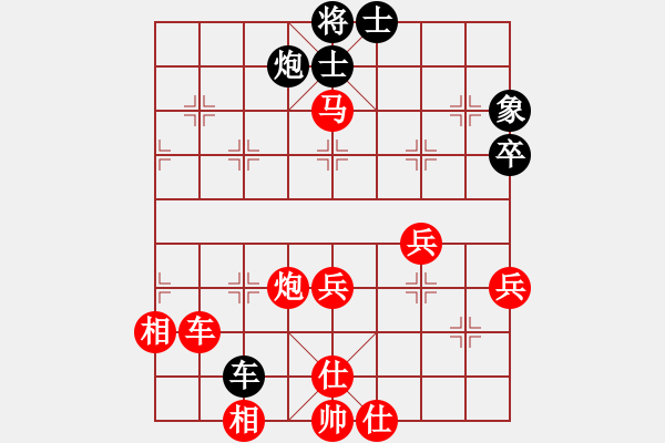 象棋棋譜圖片：鄭凱歌(9級)-勝-雨藝書生(3段) - 步數(shù)：63 