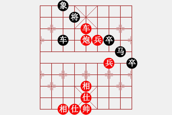 象棋棋譜圖片：1A- 香港國際棋院Ａ 鄭彥隆 先勝 葵芳聯(lián)邦 梁達民 - 步數(shù)：100 