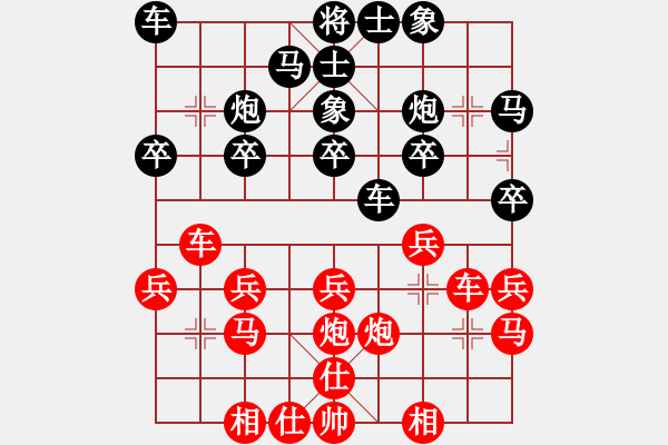 象棋棋譜圖片：1A- 香港國際棋院Ａ 鄭彥隆 先勝 葵芳聯(lián)邦 梁達民 - 步數(shù)：20 