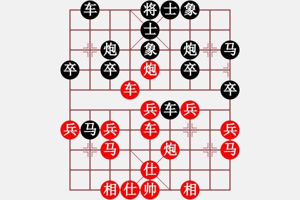 象棋棋譜圖片：1A- 香港國際棋院Ａ 鄭彥隆 先勝 葵芳聯(lián)邦 梁達民 - 步數(shù)：30 