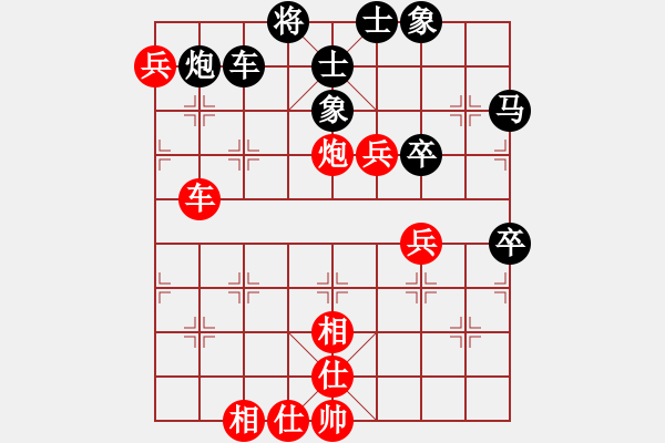 象棋棋譜圖片：1A- 香港國際棋院Ａ 鄭彥隆 先勝 葵芳聯(lián)邦 梁達民 - 步數(shù)：80 