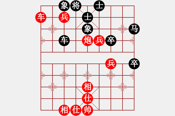 象棋棋譜圖片：1A- 香港國際棋院Ａ 鄭彥隆 先勝 葵芳聯(lián)邦 梁達民 - 步數(shù)：90 