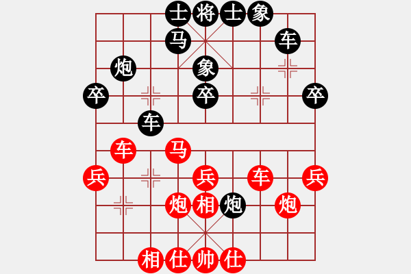 象棋棋譜圖片：2021.3.2.11廣東象棋網(wǎng)評(píng)測(cè)先勝機(jī)器人 - 步數(shù)：30 