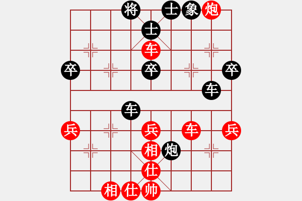 象棋棋譜圖片：2021.3.2.11廣東象棋網(wǎng)評(píng)測(cè)先勝機(jī)器人 - 步數(shù)：40 