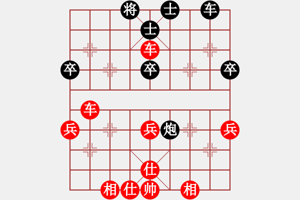 象棋棋譜圖片：2021.3.2.11廣東象棋網(wǎng)評(píng)測(cè)先勝機(jī)器人 - 步數(shù)：50 