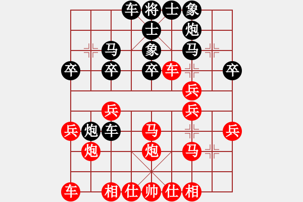 象棋棋譜圖片：片甲不留(9星)-和-迦羅王力迦(9星) - 步數(shù)：40 