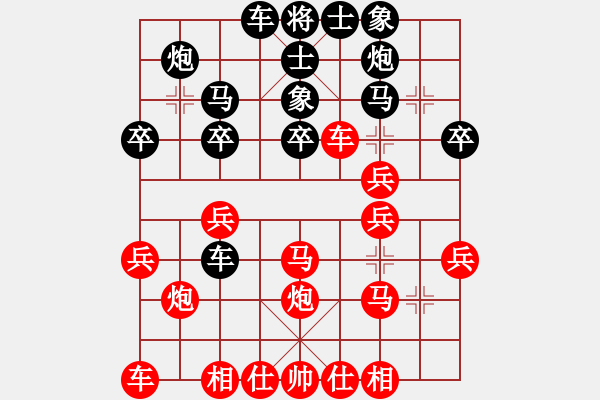 象棋棋譜圖片：片甲不留(9星)-和-迦羅王力迦(9星) - 步數(shù)：47 