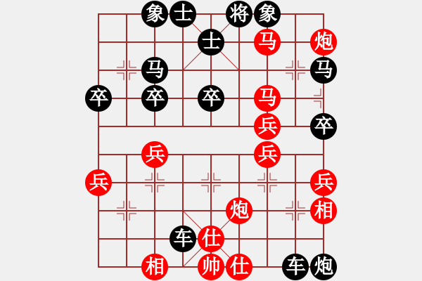 象棋棋譜圖片：預(yù)覽棋盤 - 步數(shù)：10 