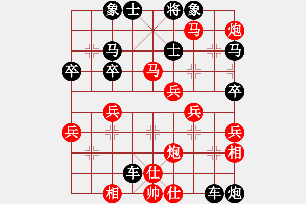 象棋棋譜圖片：預(yù)覽棋盤 - 步數(shù)：20 