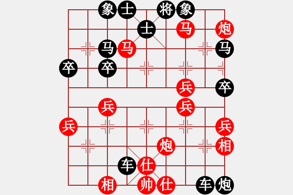 象棋棋譜圖片：預(yù)覽棋盤 - 步數(shù)：30 