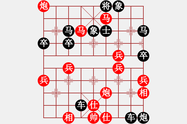 象棋棋譜圖片：預(yù)覽棋盤 - 步數(shù)：50 