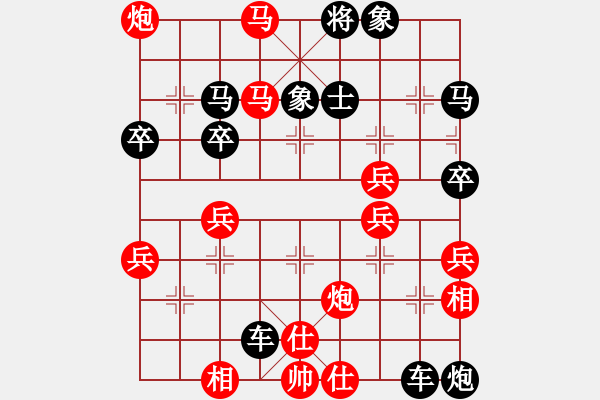 象棋棋譜圖片：預(yù)覽棋盤 - 步數(shù)：51 