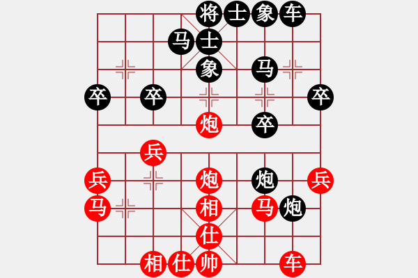 象棋棋譜圖片：任占國(guó) 先負(fù) 汪洋 - 步數(shù)：30 