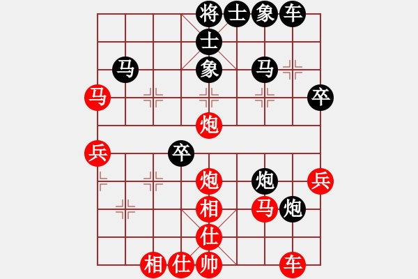 象棋棋譜圖片：任占國(guó) 先負(fù) 汪洋 - 步數(shù)：40 