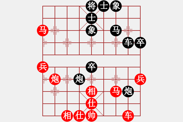 象棋棋譜圖片：任占國(guó) 先負(fù) 汪洋 - 步數(shù)：50 