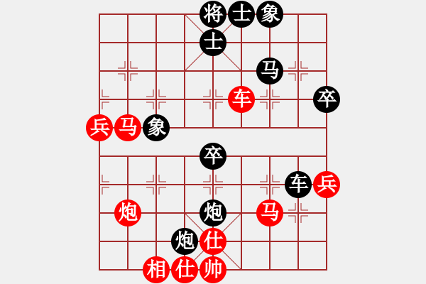 象棋棋譜圖片：任占國(guó) 先負(fù) 汪洋 - 步數(shù)：60 