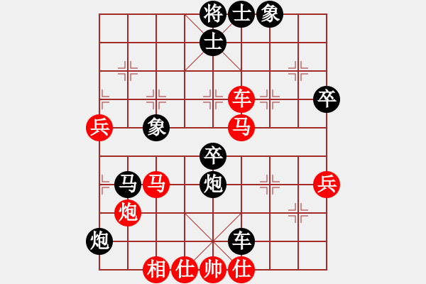 象棋棋譜圖片：任占國(guó) 先負(fù) 汪洋 - 步數(shù)：76 