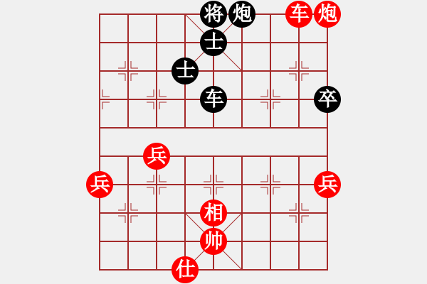 象棋棋譜圖片：張申宏     先勝 陳寒峰     - 步數(shù)：110 