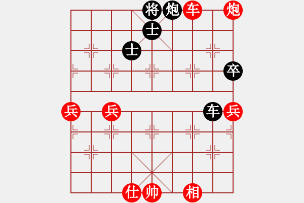 象棋棋譜圖片：張申宏     先勝 陳寒峰     - 步數(shù)：120 