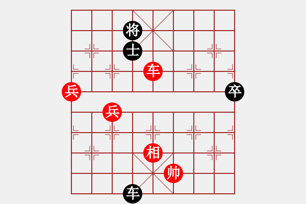 象棋棋譜圖片：張申宏     先勝 陳寒峰     - 步數(shù)：140 