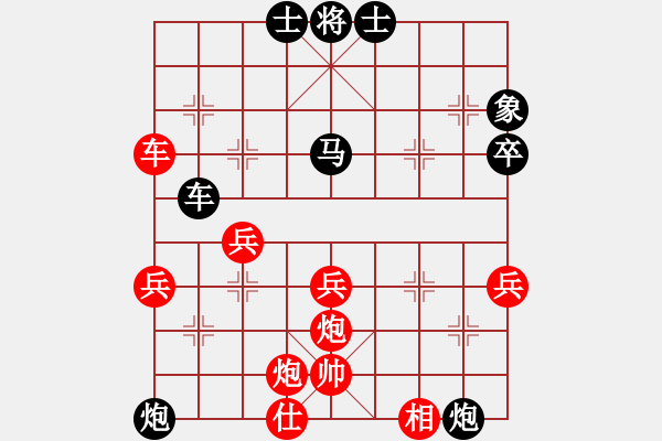 象棋棋譜圖片：張申宏     先勝 陳寒峰     - 步數(shù)：50 