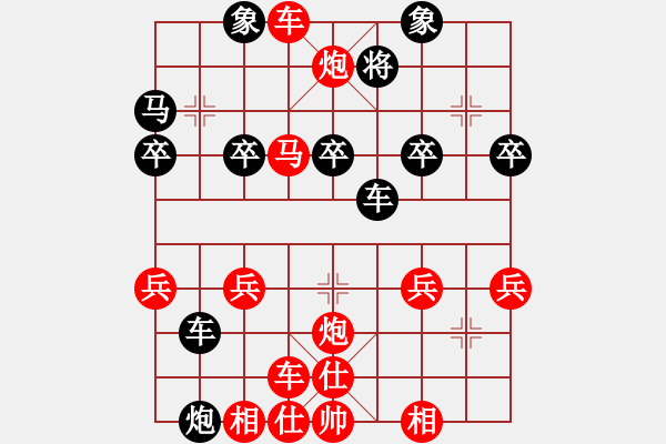 象棋棋譜圖片：醉棋渡河[紅] -VS- 行星[黑] - 步數(shù)：30 