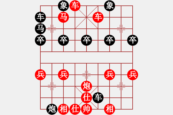 象棋棋譜圖片：醉棋渡河[紅] -VS- 行星[黑] - 步數(shù)：37 