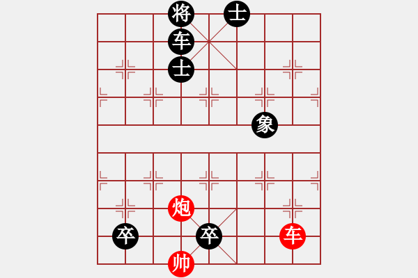 象棋棋谱图片：第363局 从容中道 - 步数：7 