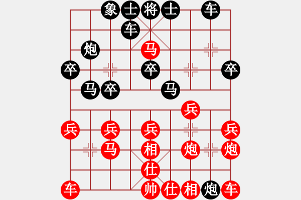 象棋棋譜圖片：yuanyuan[786954415] 負 不再聯(lián)系。[-] - 步數(shù)：20 